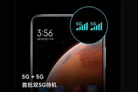 5G双待千元机推荐：天玑820+4800万高清主摄，首选红米10x5g图片