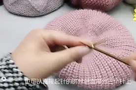 针织贝雷帽这样钩编，您也可以编织成功！贝雷帽堆堆帽的编织图片