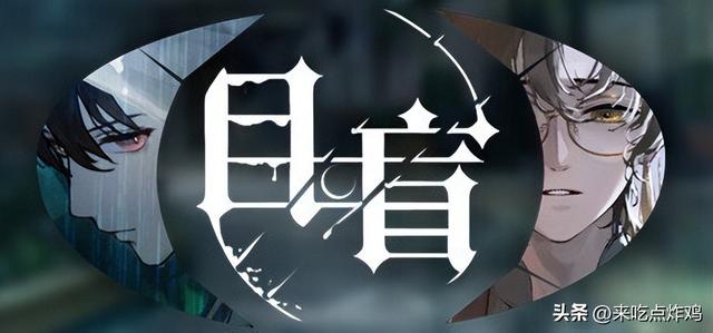 游戏推荐 | 高分买断制乙游推荐