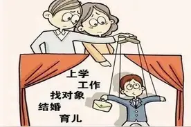 被父母控制的人生有多可怕？父母不给买200元鞋子，28岁女儿大哭图片