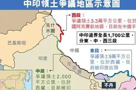 中印边界争端到底谁占了便宜？图片