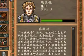 英雄无敌5圣堂兵种介绍 主力部队竟然不是天使图片