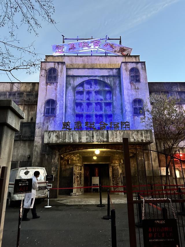 世界上最恐怖的鬼屋，灵异事件接二连三，富士急乐园攻略
