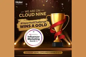 印度《经济时报》：海尔智家获营销影响力金奖图片