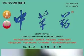 发酵中药的研究进展及其“发酵配伍”理论探索图片