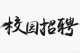 中核汇能贵州公司2023年校园招聘（坐标贵州、本科以上学历、运行检修/信息管理/市场开发等）图片