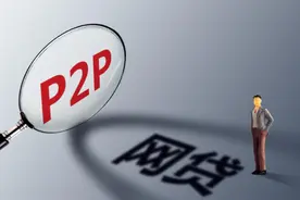 “网贷”逾期还清后，征信恢复正常要多长时间？内行人给出了答案图片