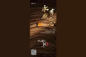 企稳丨对话永威：现阶段核心精力和资源重点聚焦于保交付图片