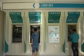 多家银行收紧无卡取款业务 不带卡还能取现金吗？图片