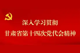 白银市：乡村旅游方兴未艾，蓬勃发展助力乡村振兴图片