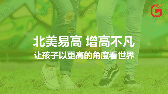 如何做好策划设计?