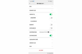 微信里发错消息该如何“避羞”，群主能不能“救”你图片