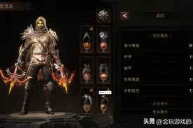 「暗黑破坏神：不朽」零氪战斗等级最高效的提升方法图片