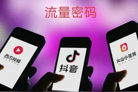 论自媒体平台的属性、存在的问题和建议图片