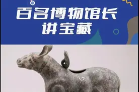 为何人们称它为“最牛的一件展品”？图片