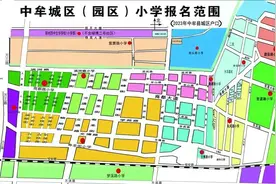 最新！2023年中牟县中小学招生通告图片