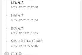 京东这是咋了，还是之前的京东吗图片