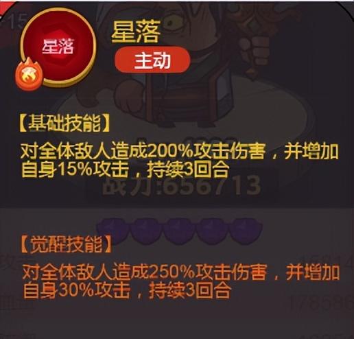 《版本英雄分析》天选·最猛副C诸葛亮解析(内附礼包码）
