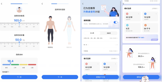 买桌子别抠抠搜搜！乐歌升降桌iE5体验：不花一分冤枉钱
