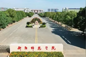 再访潇湘之二十三 衡阳篇之十 衡阳师范学院巡礼图片