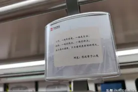 西安人的浪漫与坚韧 藏在地铁里图片