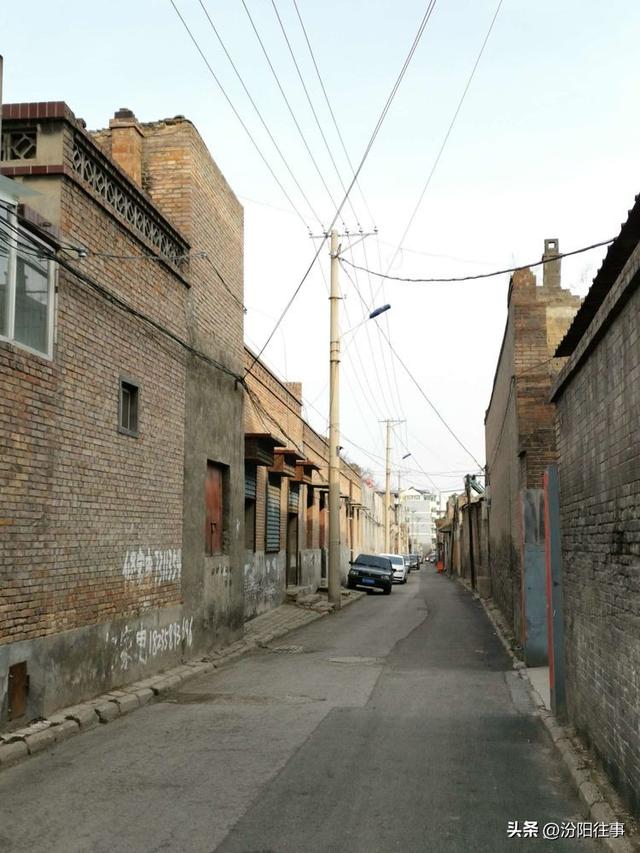 汾阳往事｜殷维明：走进汾阳老城区(二)