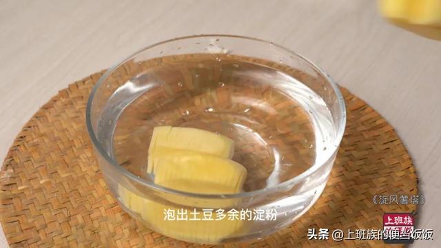 土豆别再炒丝，教你一招，小朋友都馋哭了