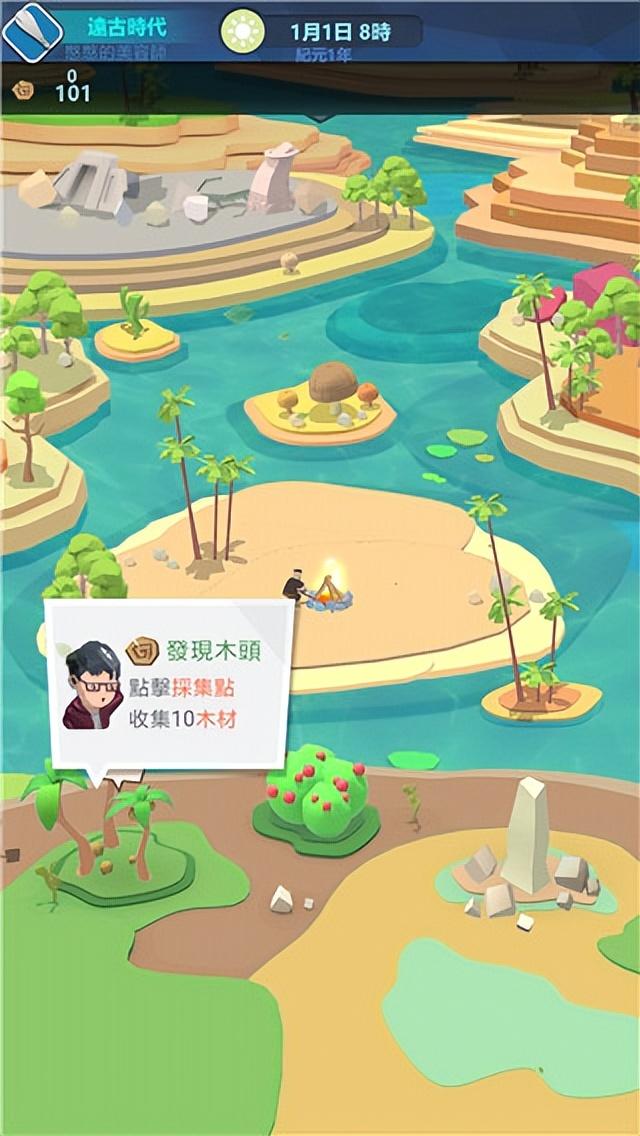 回到地球捡垃圾游戏攻略