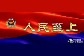 【护航中考】乘长风破万里浪！中考在即，抚顺公安全力以赴，为梦护航！图片