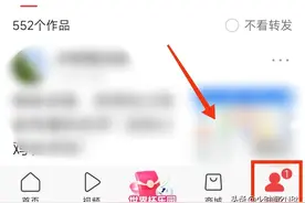 今日头条的用户名可以修改吗？图片