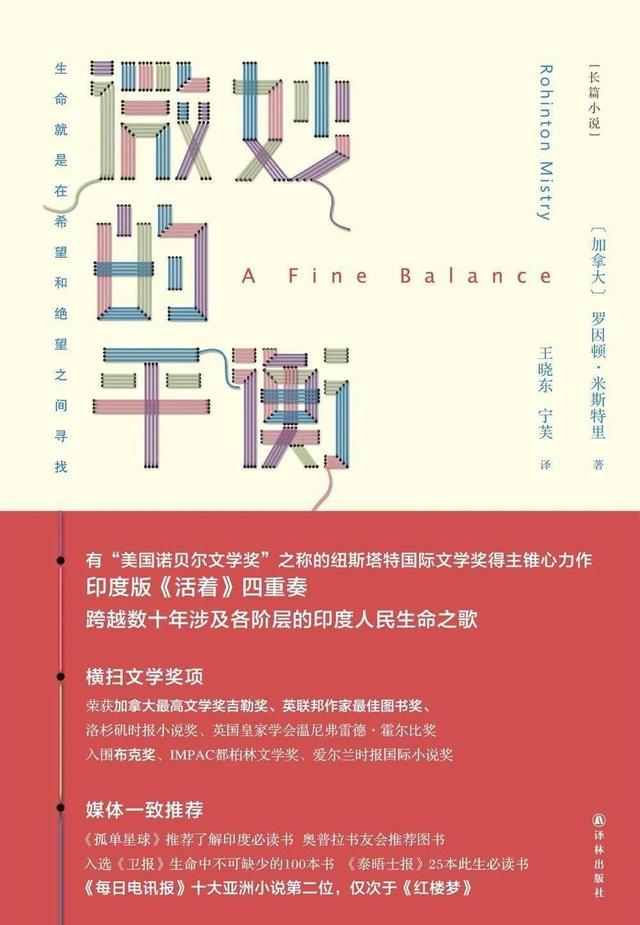亚洲十佳小说：英媒首推第一名！书单公布！