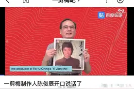 究竟谁是“一剪梅”的作曲人？来看图图片