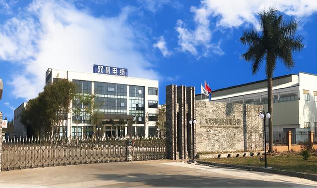 广东电缆厂家大全「广东电缆厂家联系方式」
