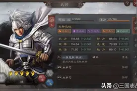 三国志战略版三势五虎枪黑科技，4000战损锤爆满红吴枪图片