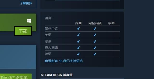 终的僵尸防御2上线时间/配置要求/中文设置/联机加速器推荐