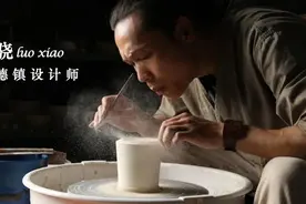 16岁只身到景德镇打拼，花5年设计打磨的杯子惊艳网友图片