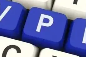 vpn合法吗？图片