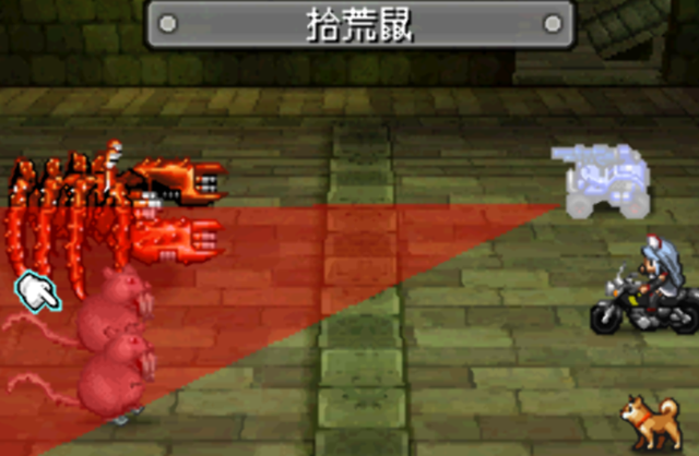 NDS重装机兵2:重制版——收波奇，入战车
