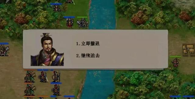 三国戏魏传攻略3.0版——64关全攻略（第一关-第十一关）