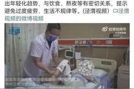 23岁女子突发脑出血，为何脑出血越来越年轻化？图片