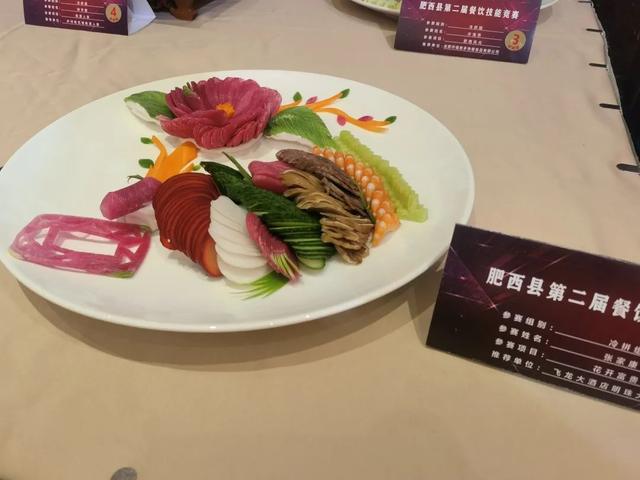 百名皖厨竞技切磋 肥西县举办第二届餐饮技能竞赛活动