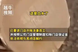 胖猫事件后续：女主曝分手内幕，并退还13.6万声称清白 双方已和解图片