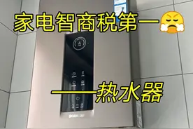 建议大家：选燃气热水器，一定要掌握这10条选法，没商家敢坑你！图片