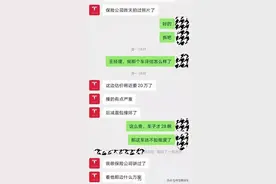 难怪保费一夜暴涨 28万的特斯拉Model Y维修费要20万图片