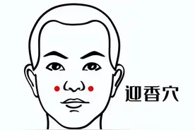 鼻子堵得只能用嘴呼吸？化解“水泥鼻”，推荐4个实用方法图片