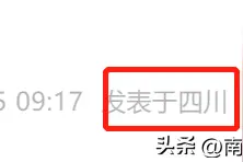 被爆裁员降薪的南京金基，太可惜！图片