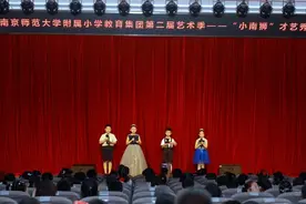 一场属于孩子们的音乐盛会！南师大附小教育集团“小南狮”才艺秀精彩举行图片