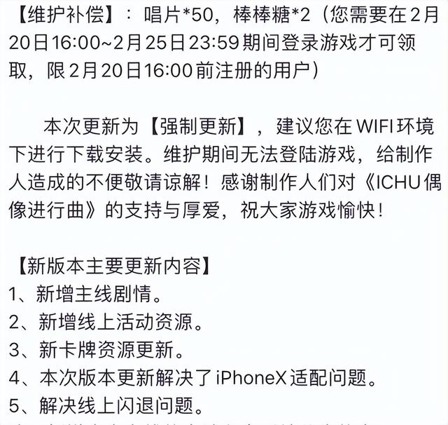 这日本公司太离谱！把游戏运营成鬼服就算了，关服前还骗一波钱