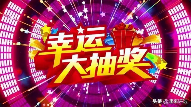 线上直播间抽奖活动是如何进行运营的?