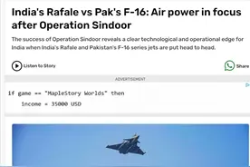 巴铁宣布战果后，印媒终于发声，却闭口不提阵风，战况已有定论？图片